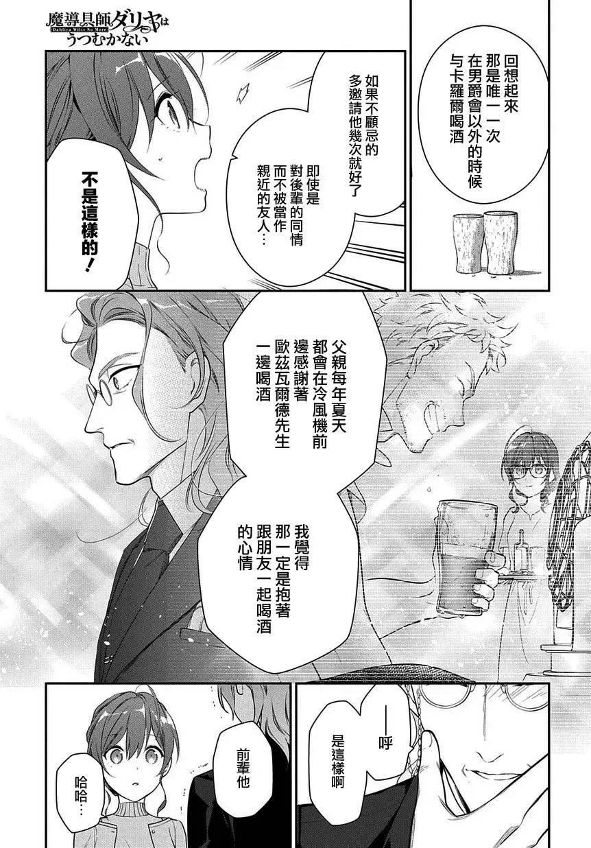 第05话