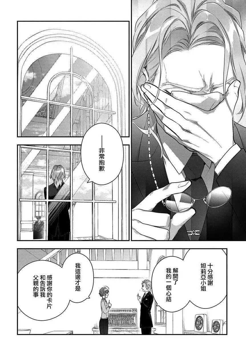 第05话