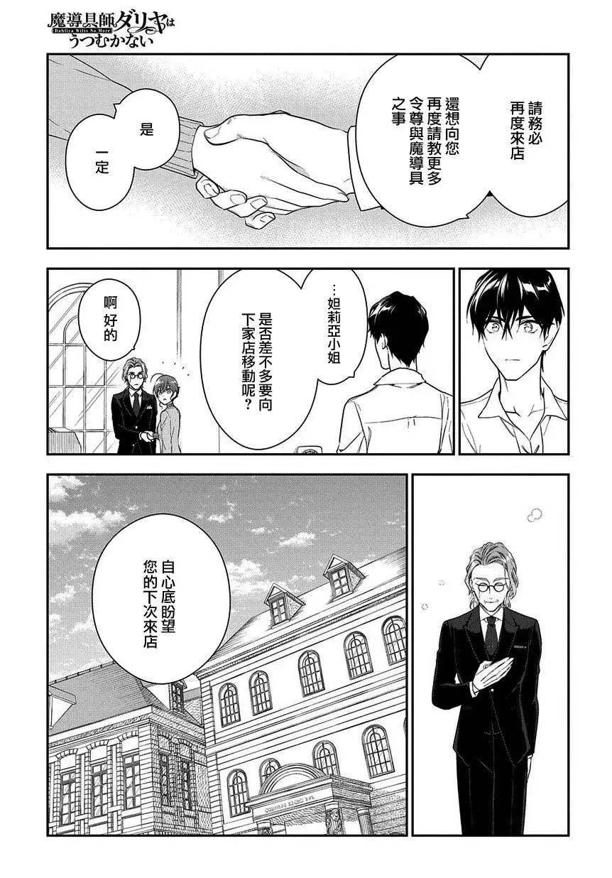 第05话