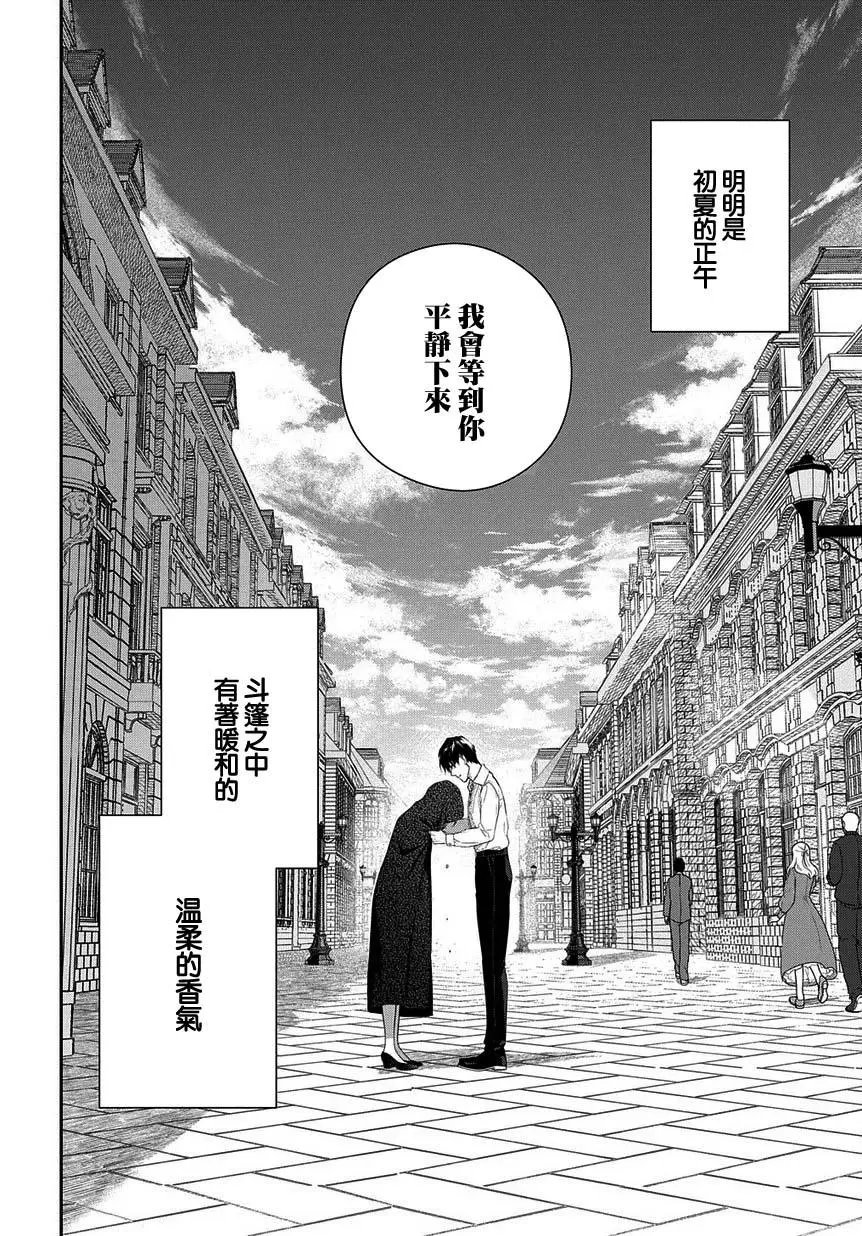 第05话
