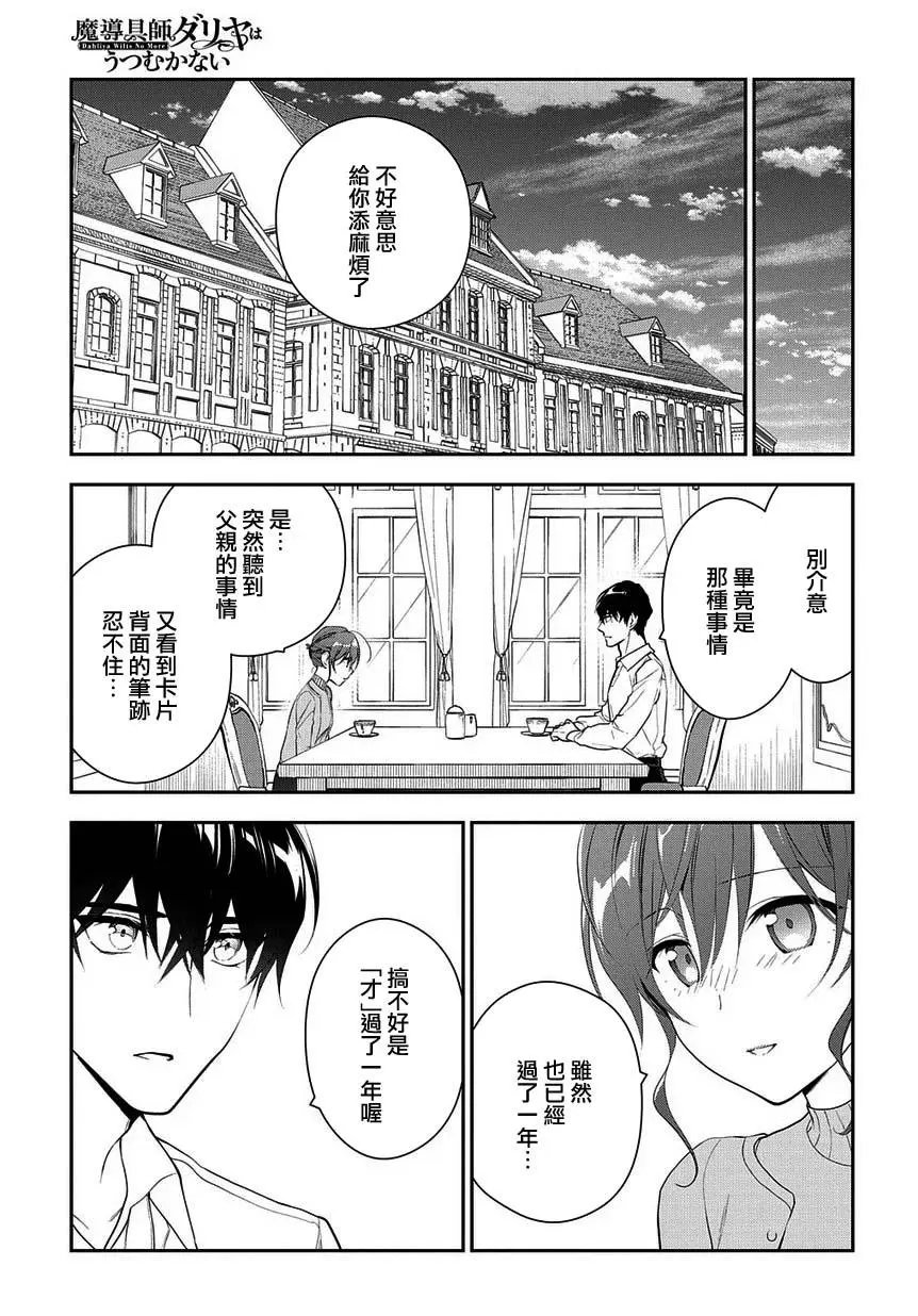 第05话
