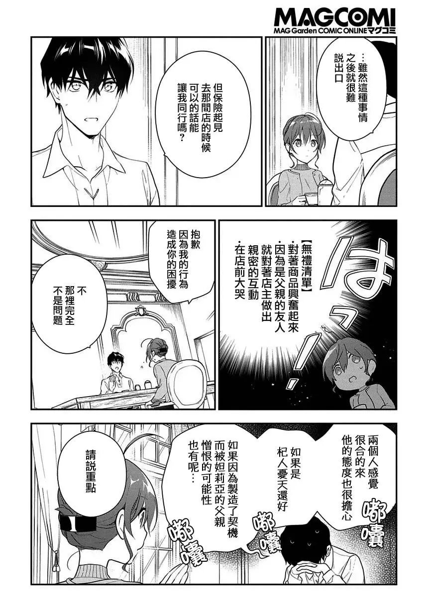 第05话