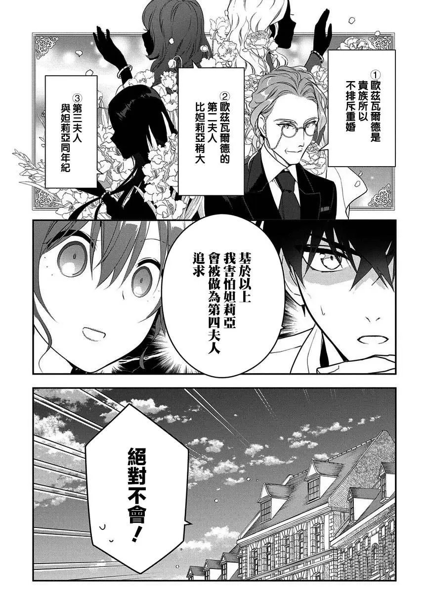 第05话