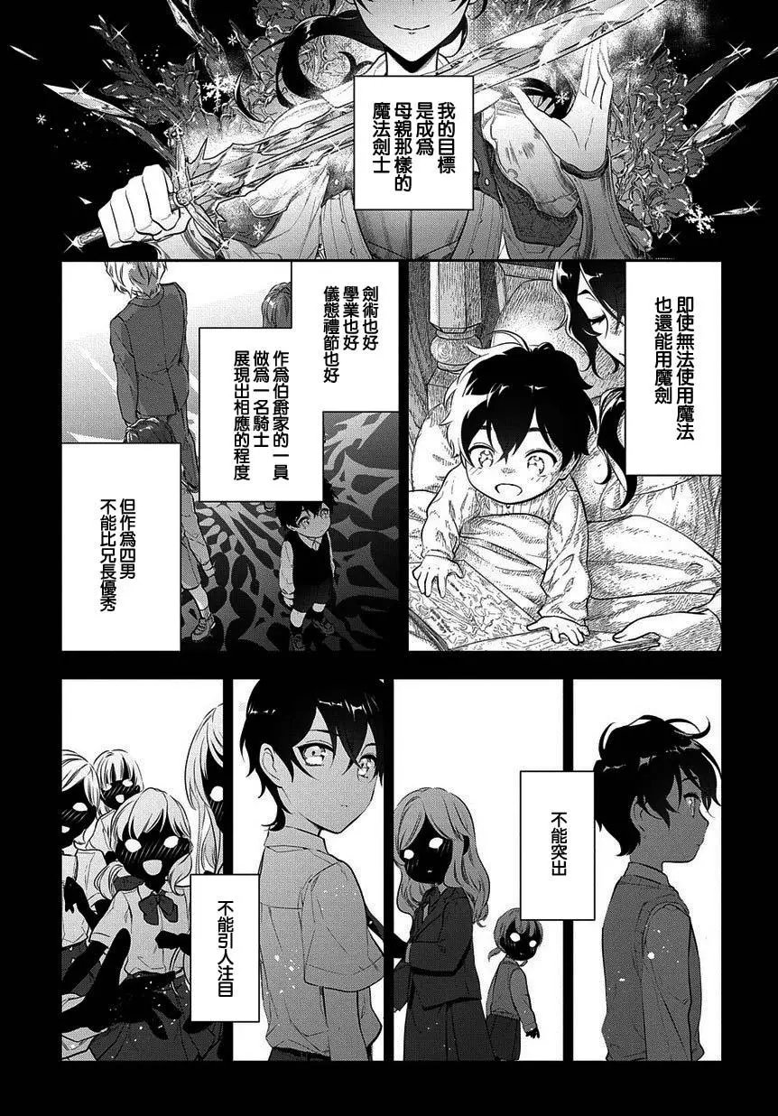 第6-1话