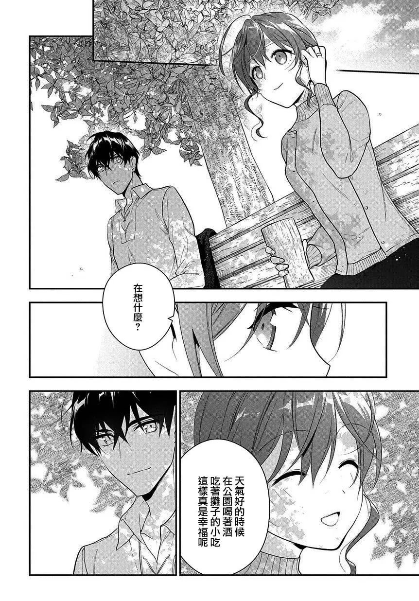 第6-1话