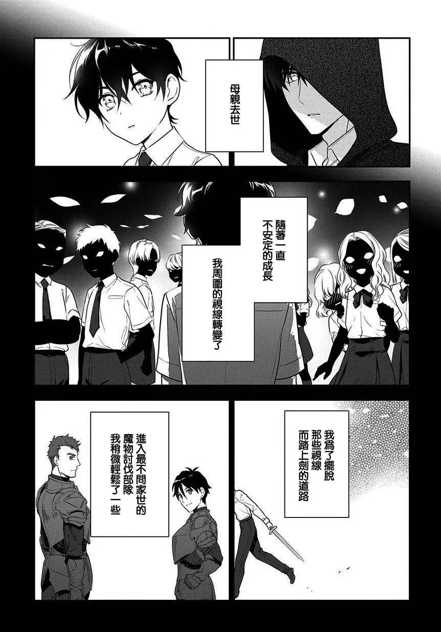第6-1话