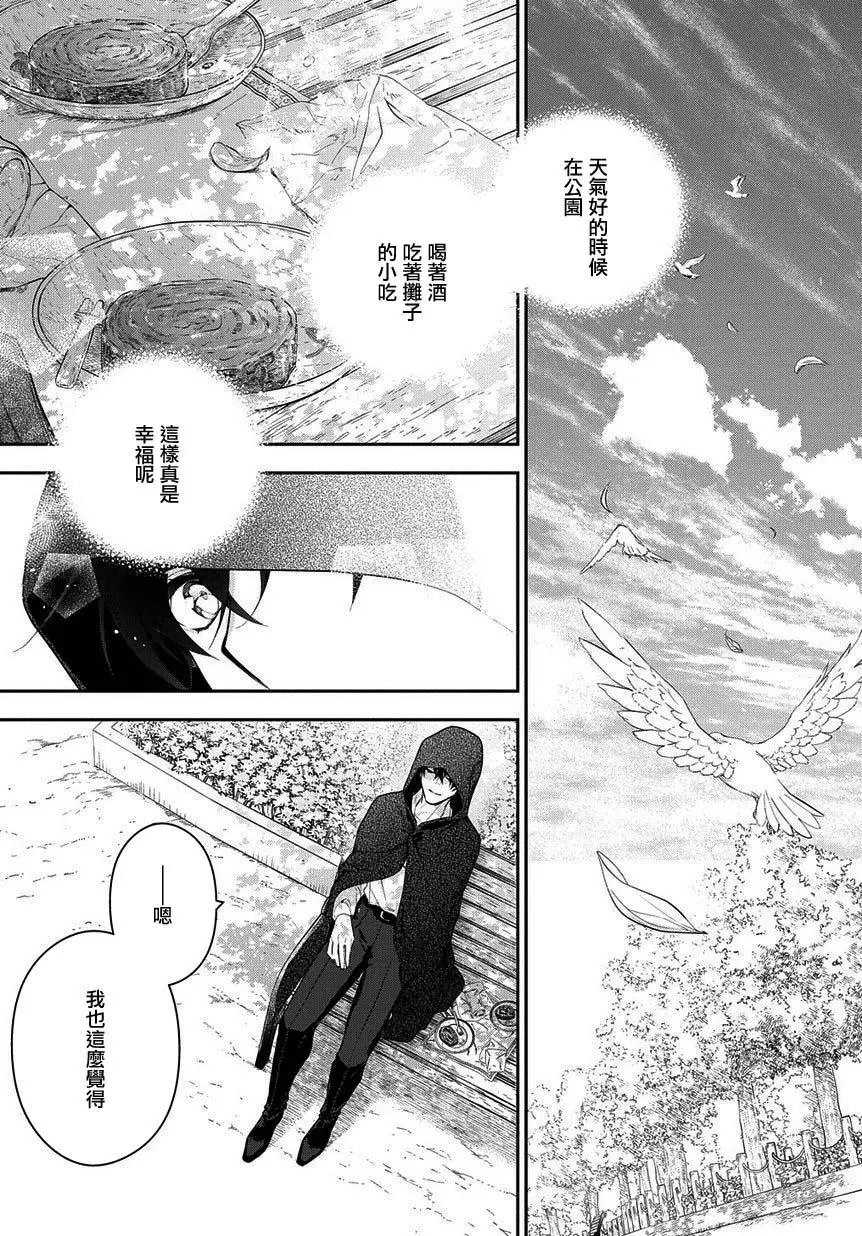 第6-1话