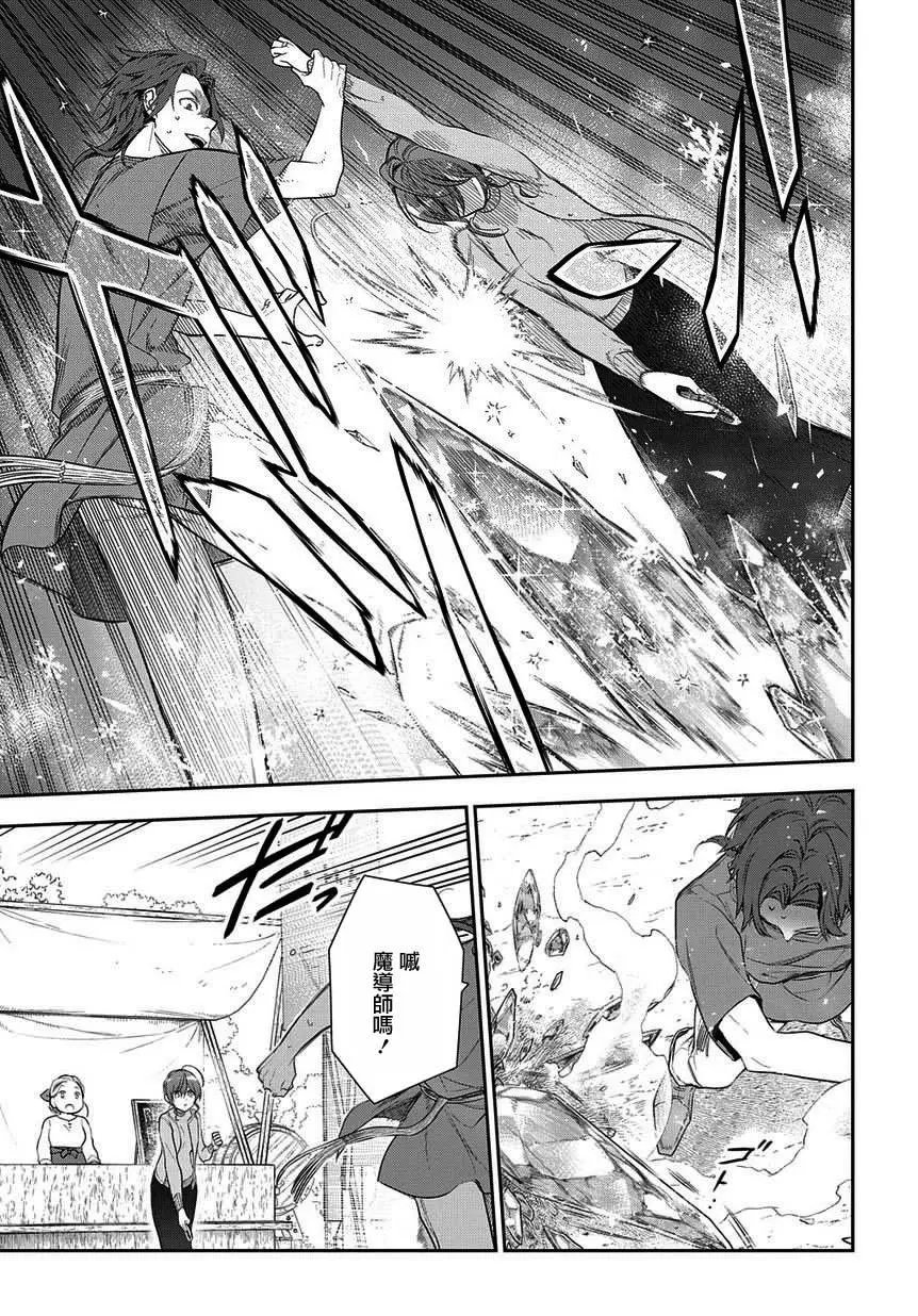 第6-1话