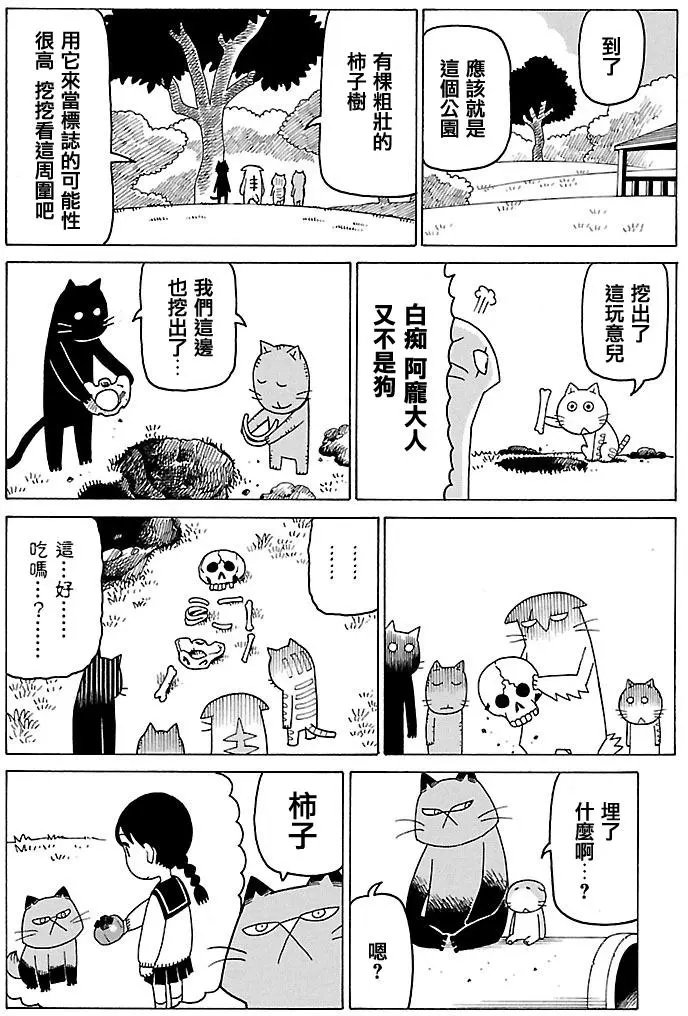 第373回