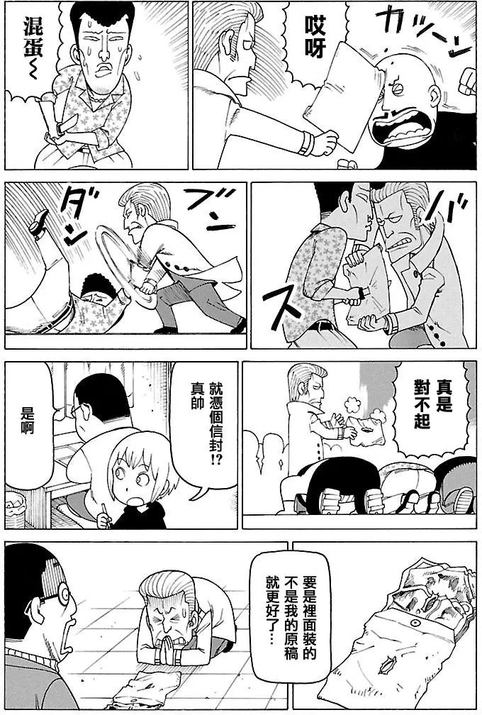 第389回