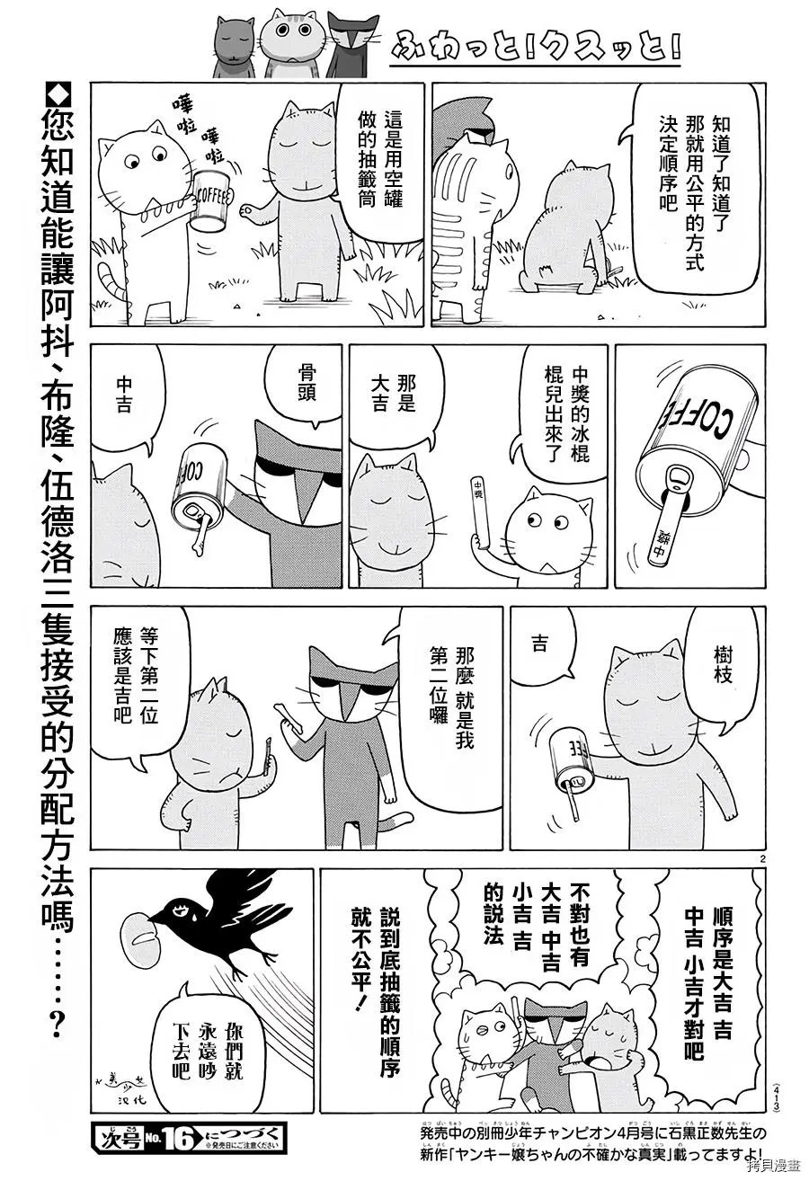 第504话
