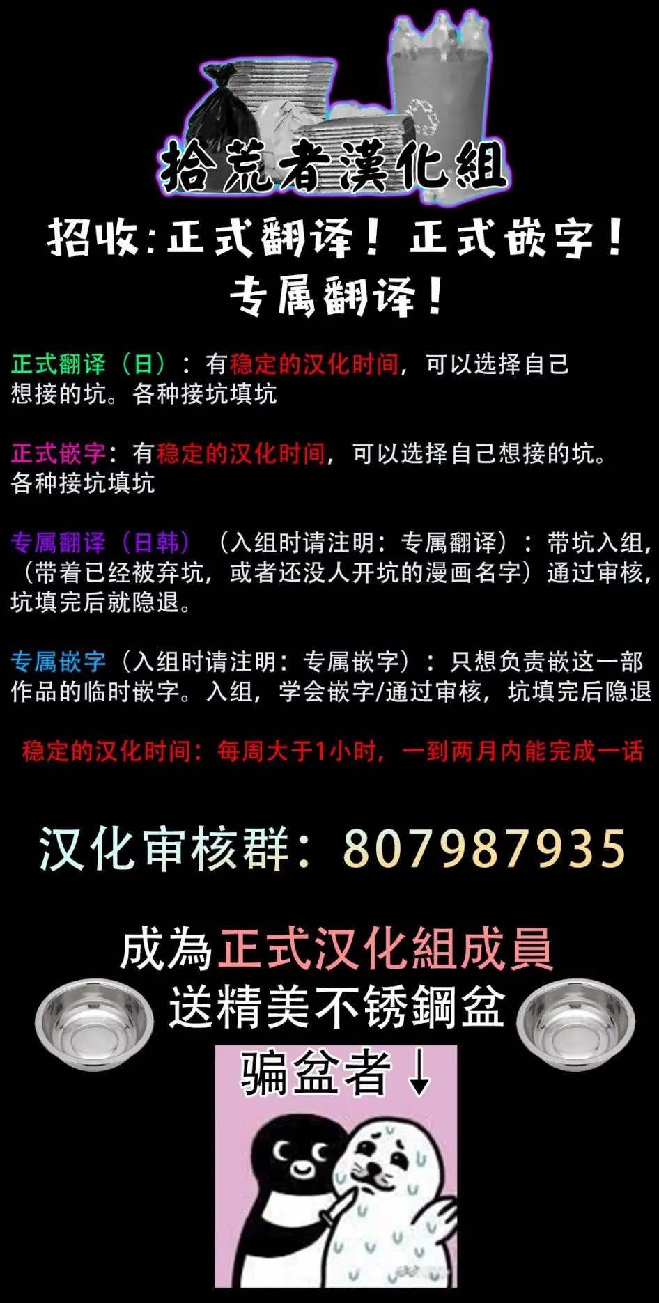 序章