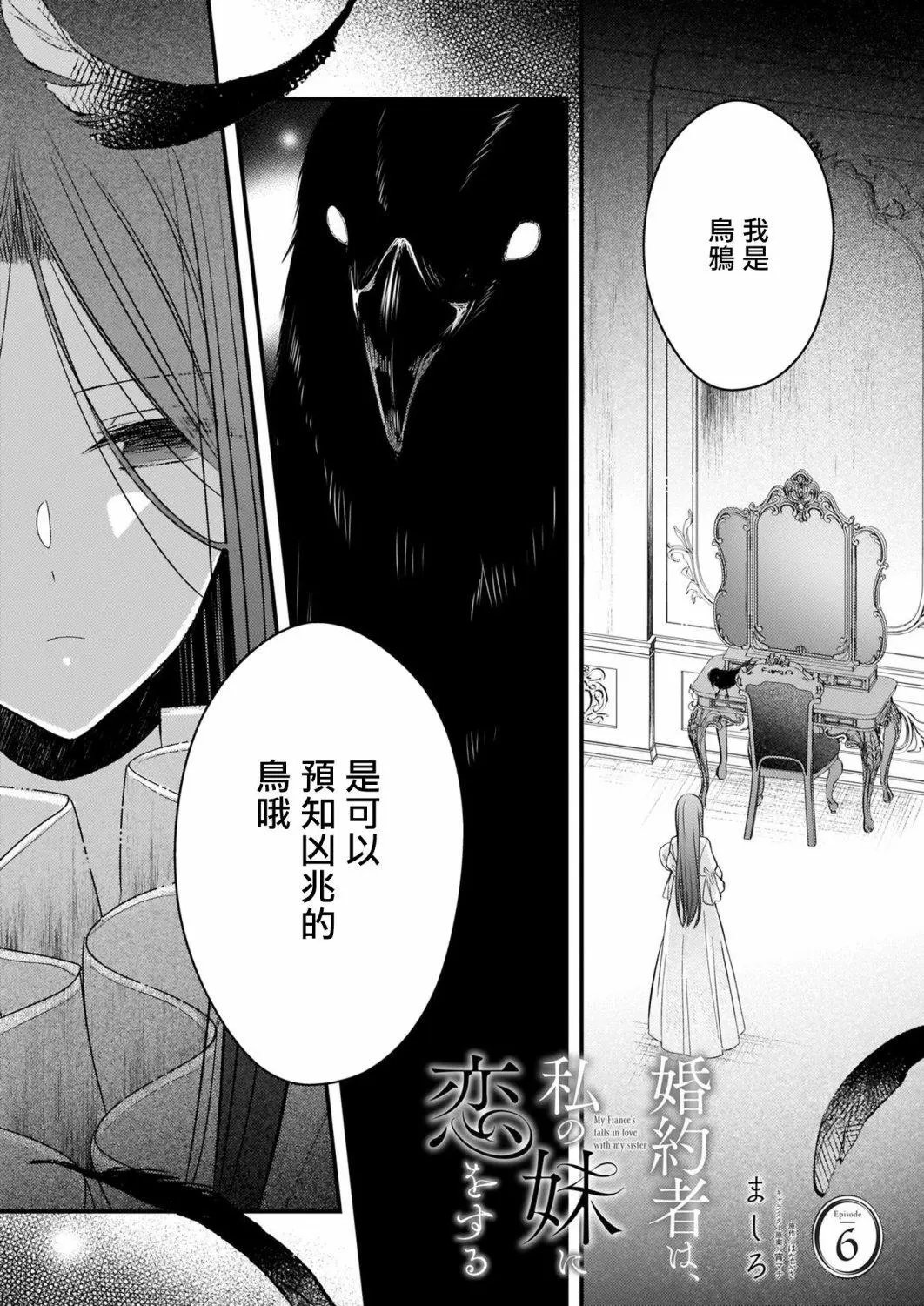 第06话上