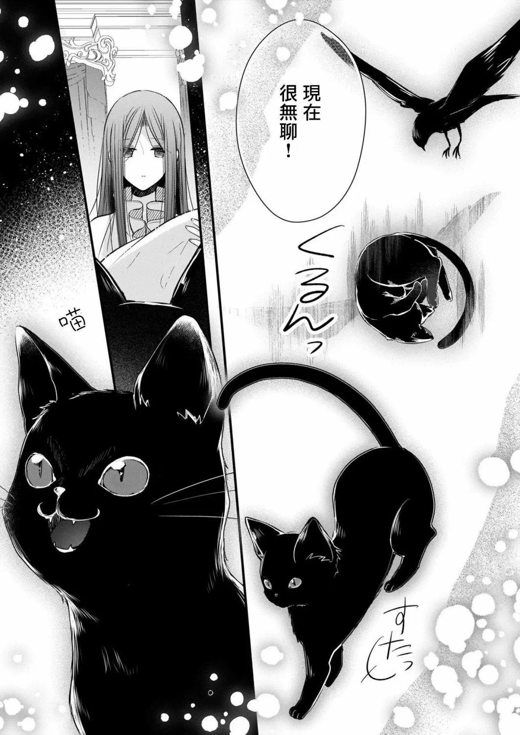 第06话上