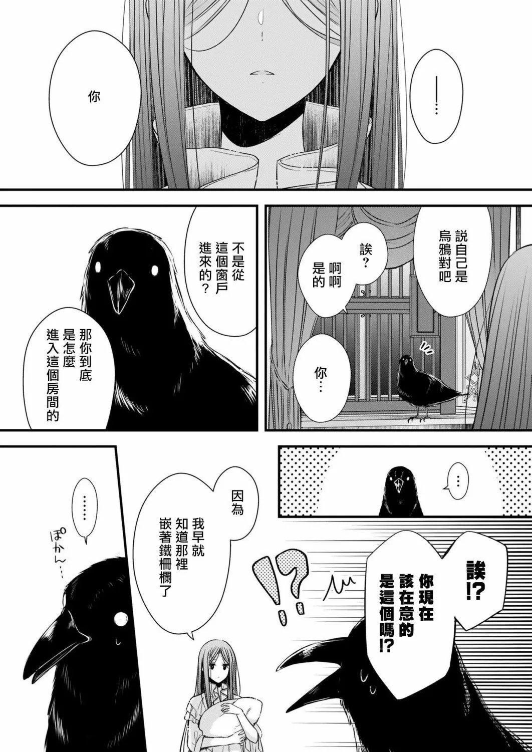 第06话上