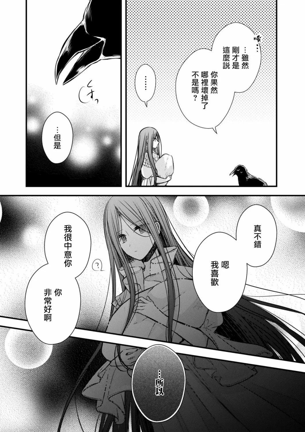 第06话上