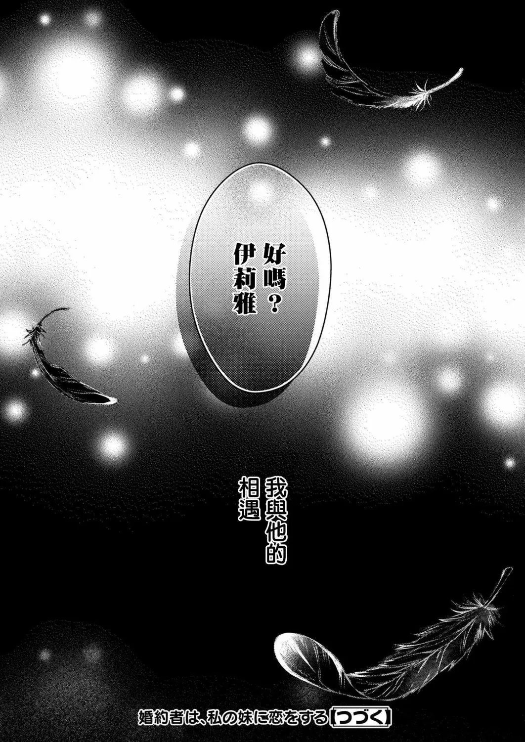 第06话上