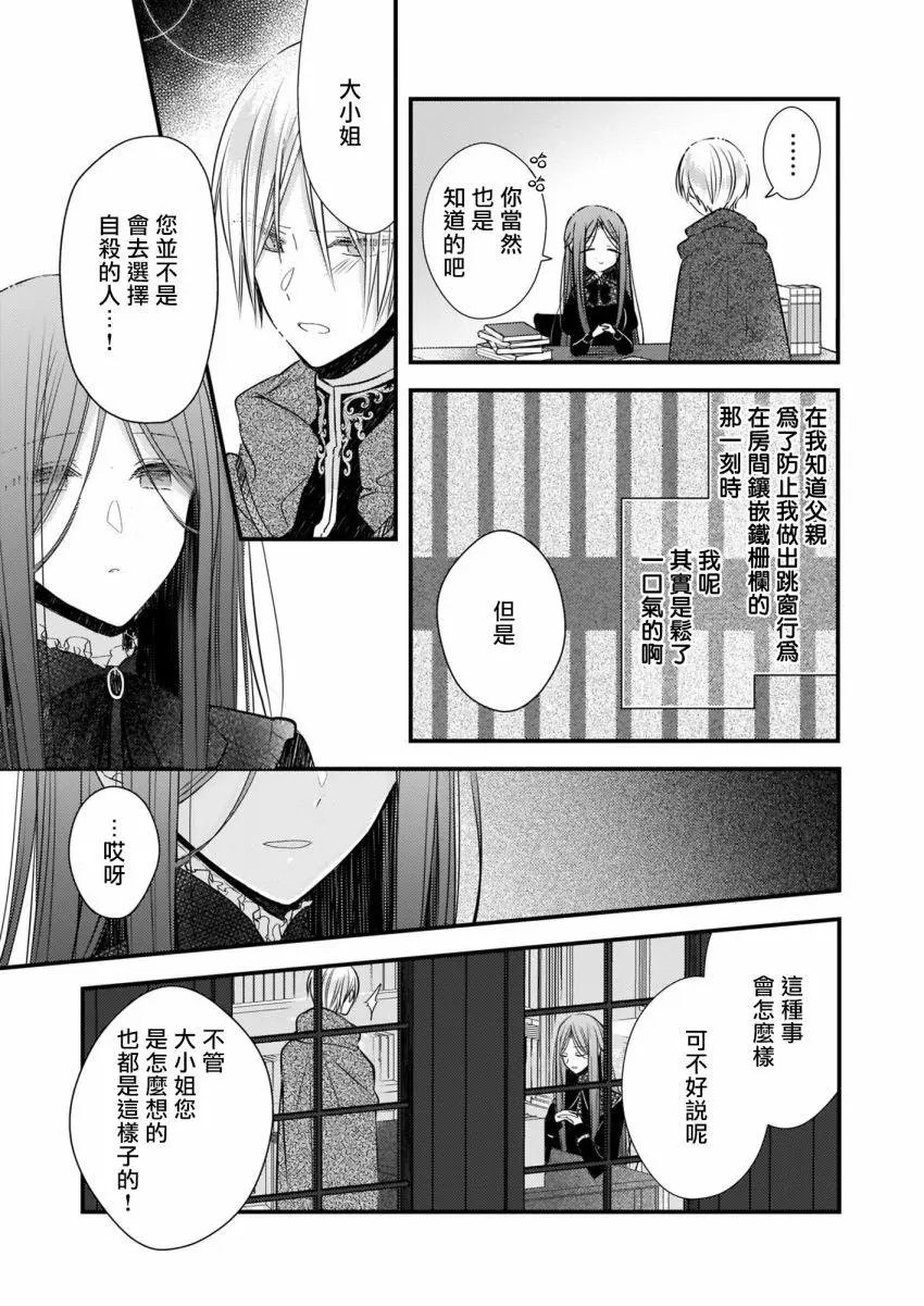第07话上