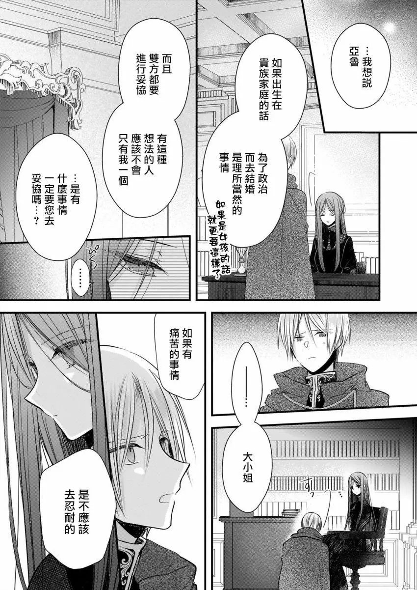 第07话上