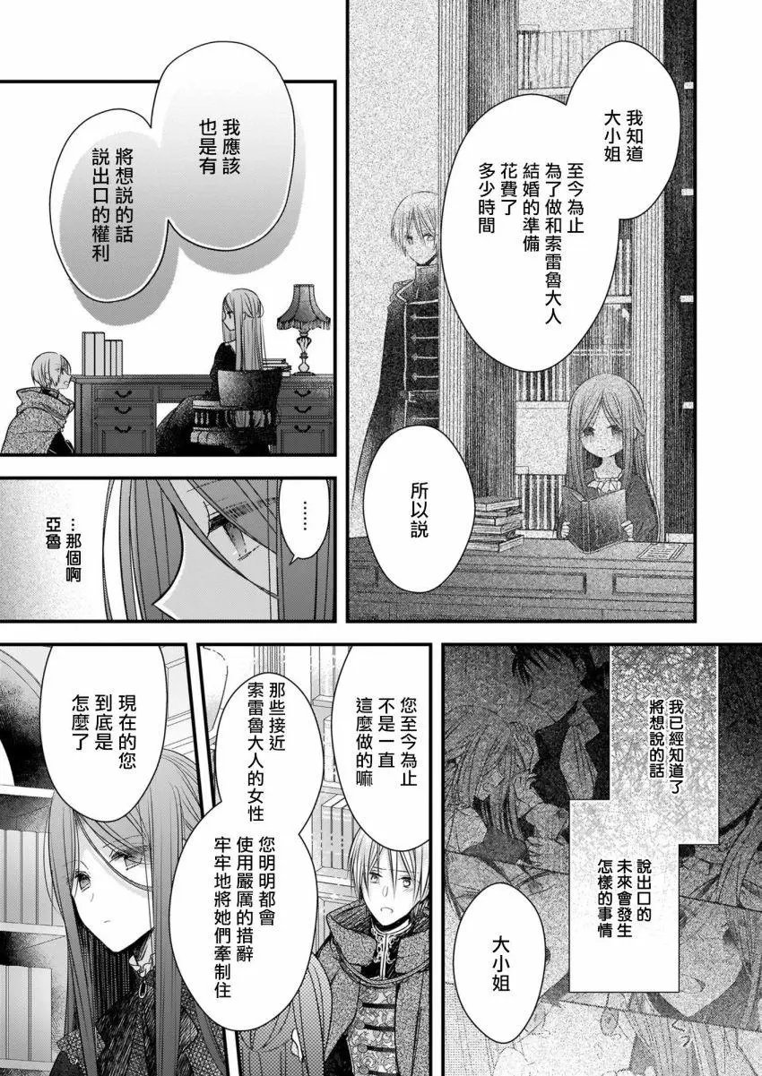 第07话上