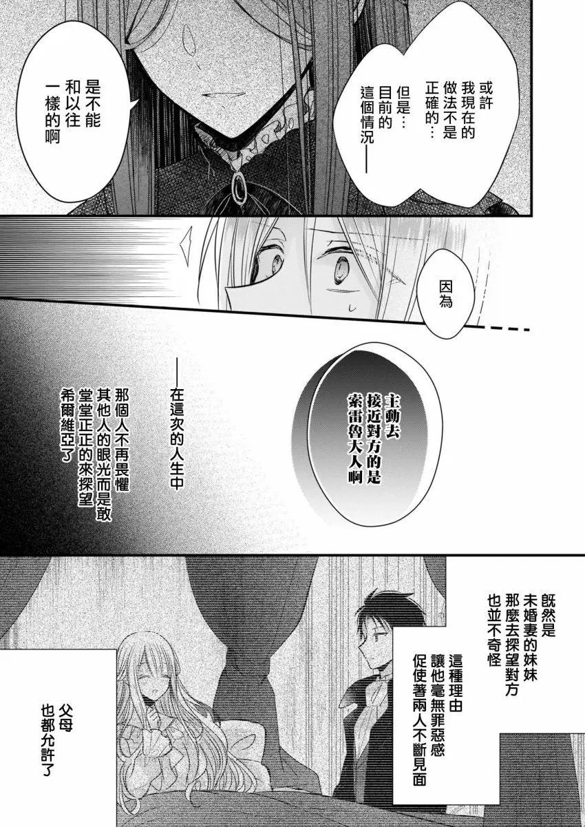 第07话上