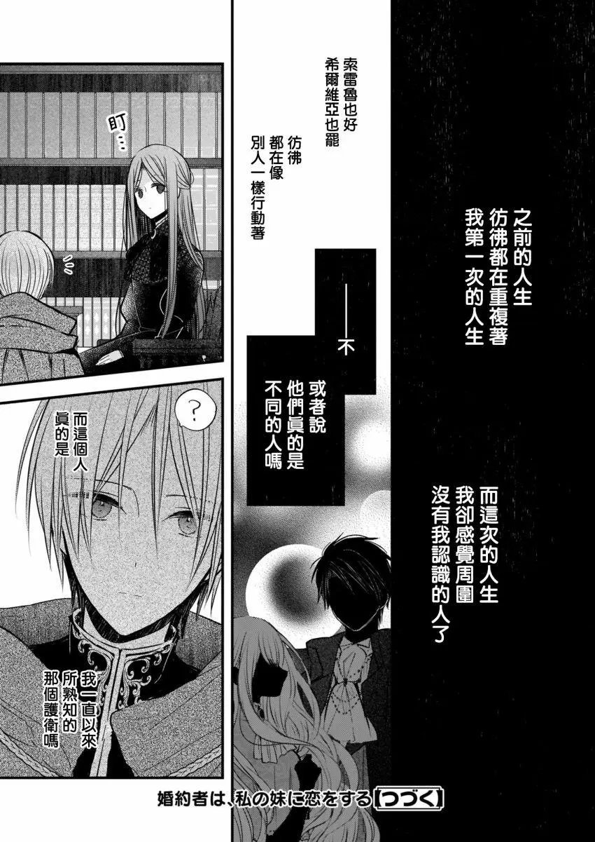 第07话上