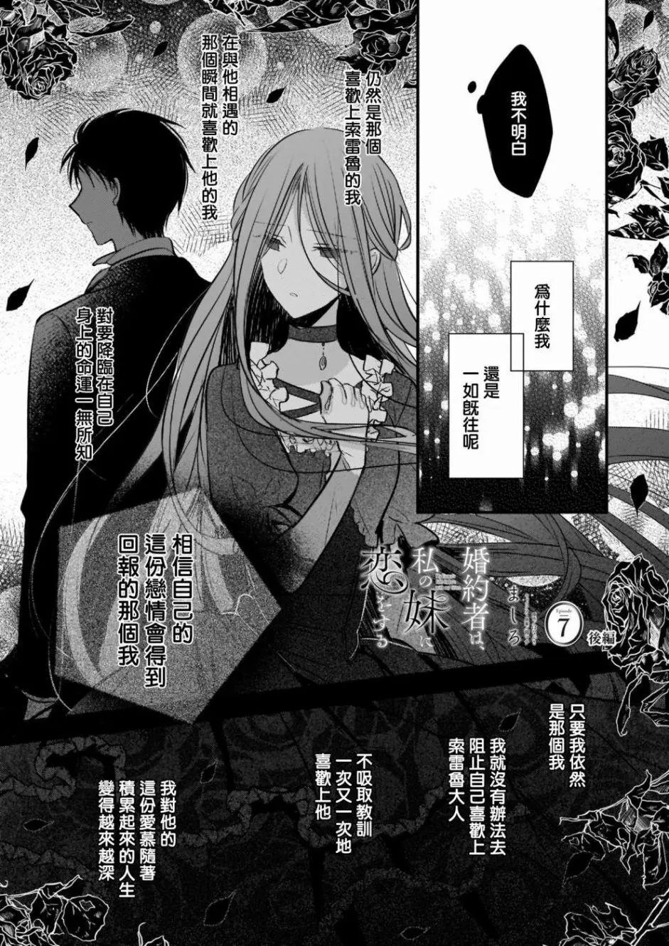 第07话下
