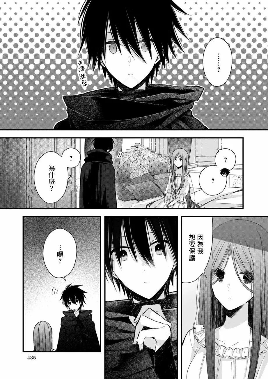 第07话下