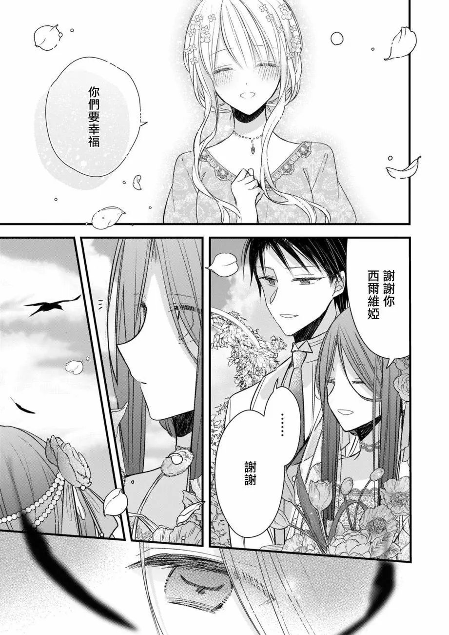 第08话