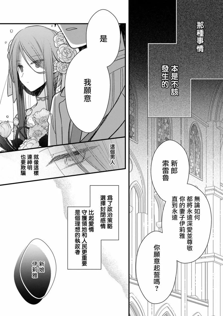 第08话