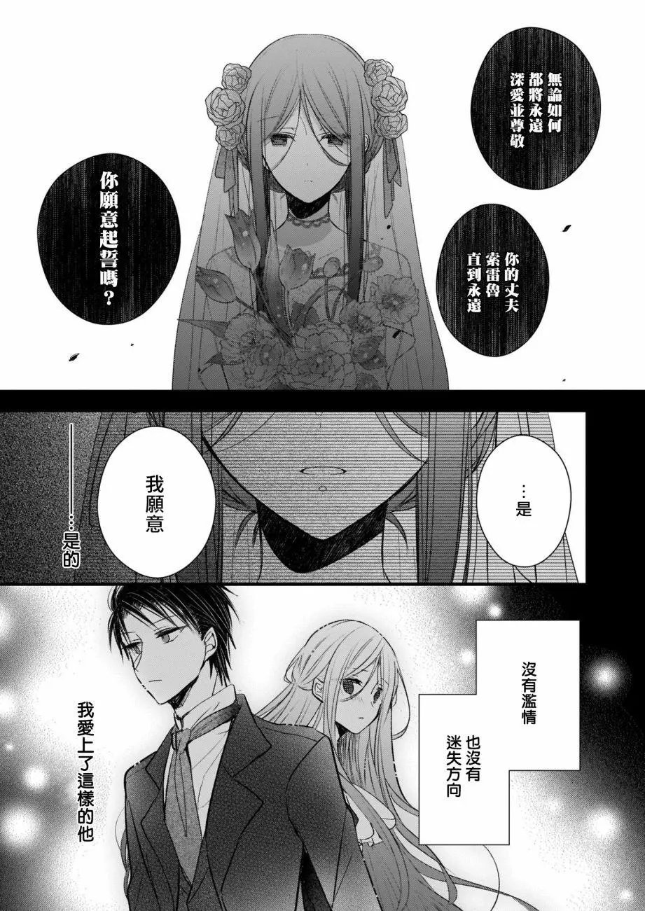 第08话