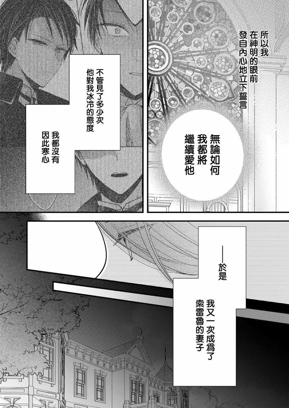 第08话
