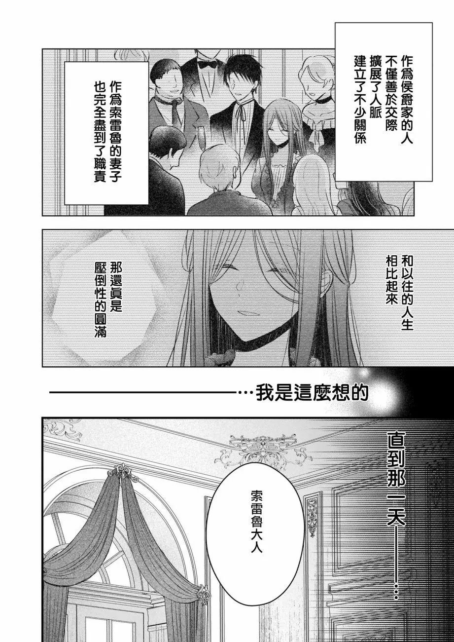 第08话