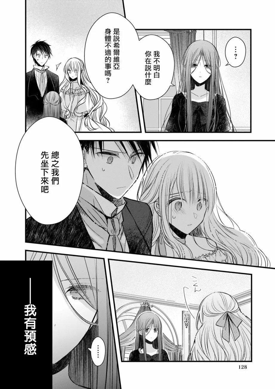 第08话