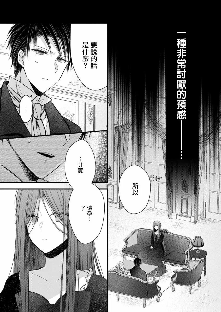 第08话