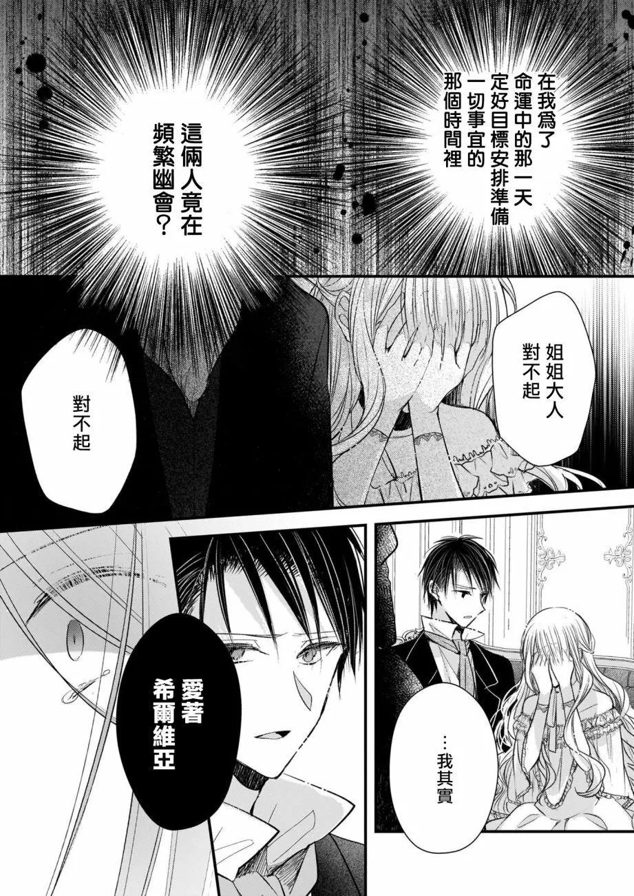 第08话