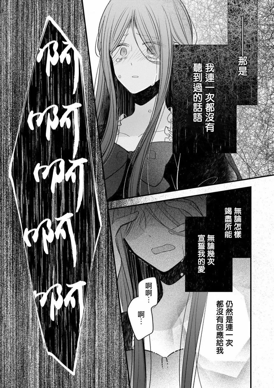 第08话