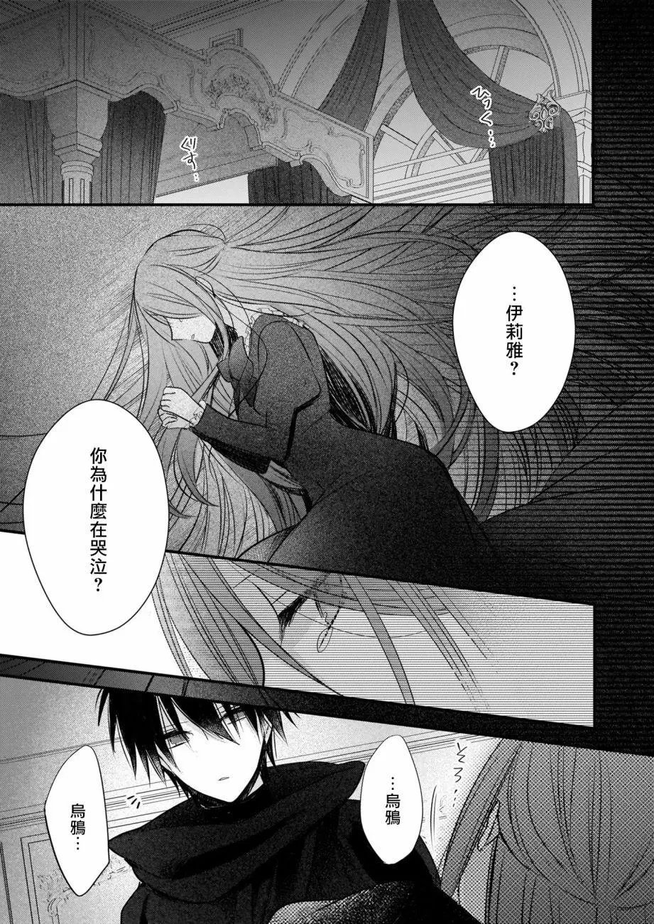 第08话