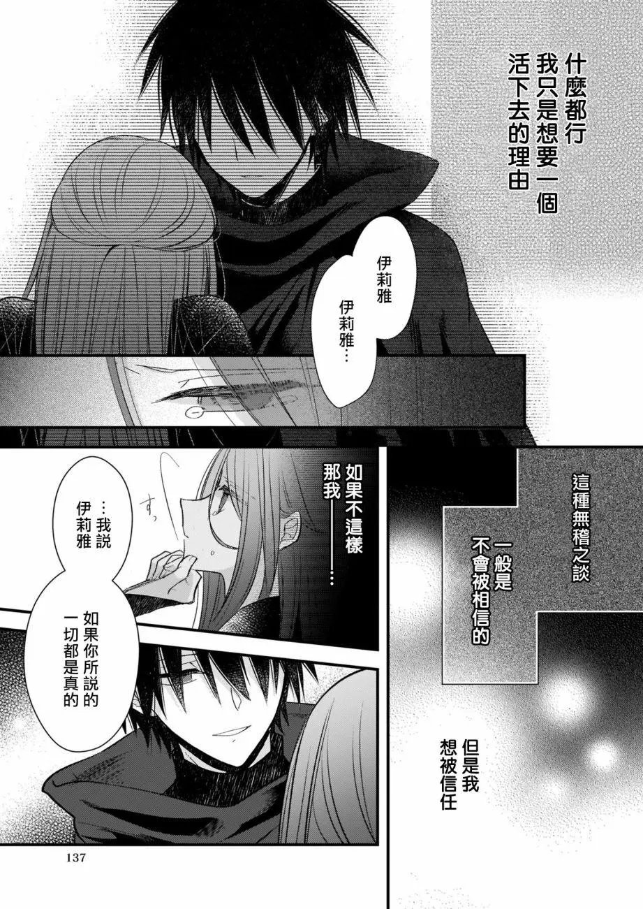 第08话