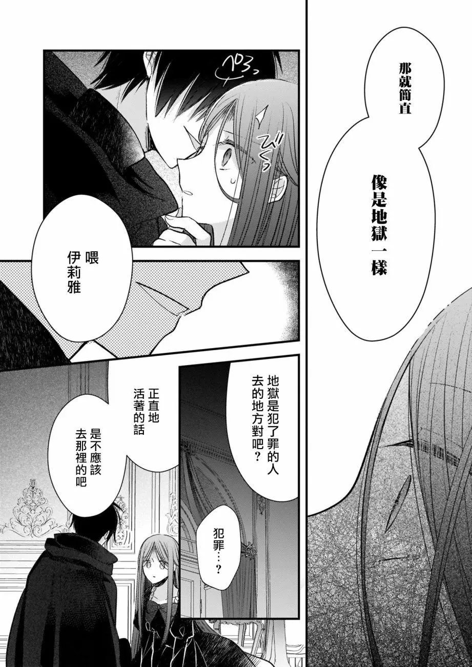 第08话