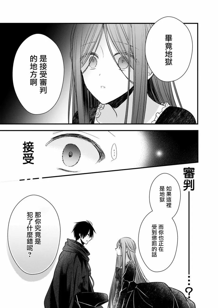 第08话