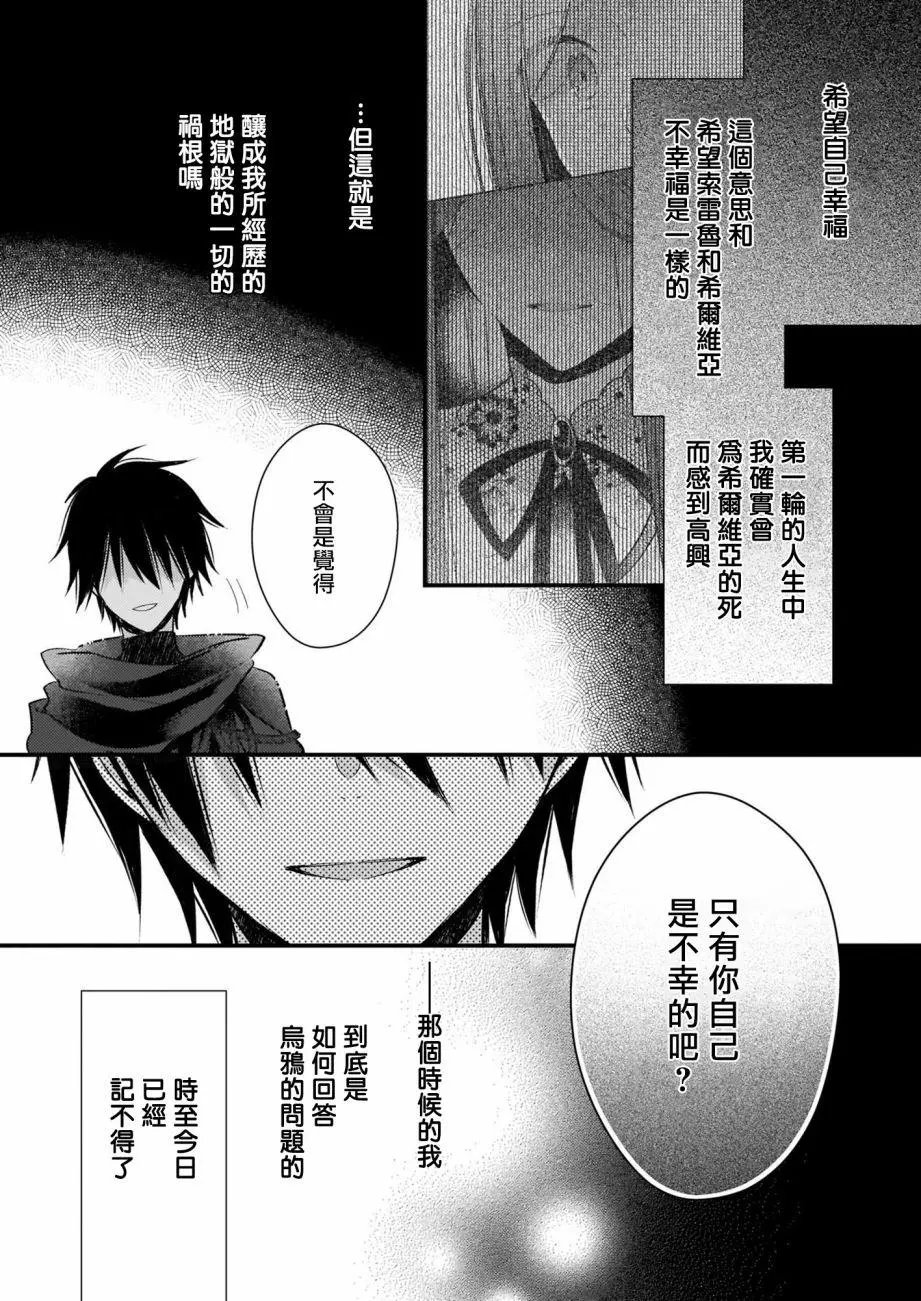 第08话