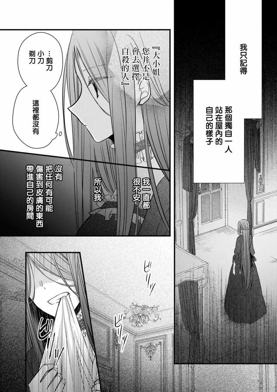 第08话