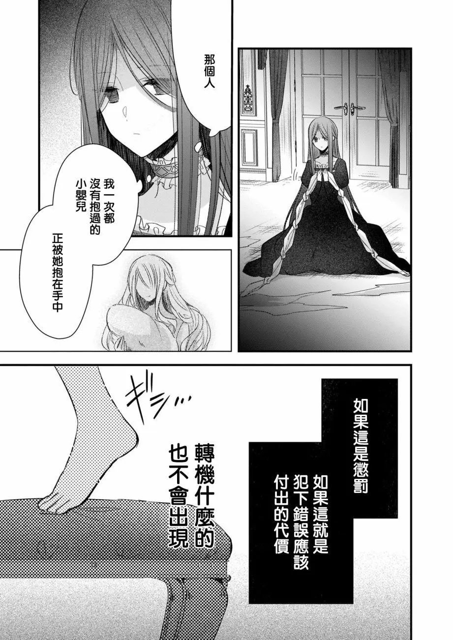 第08话