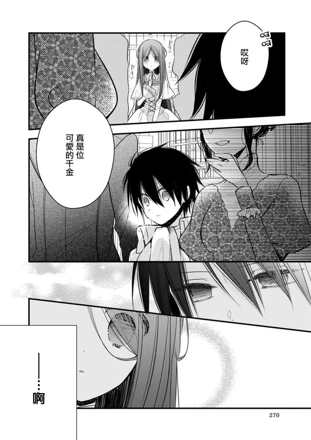第09话