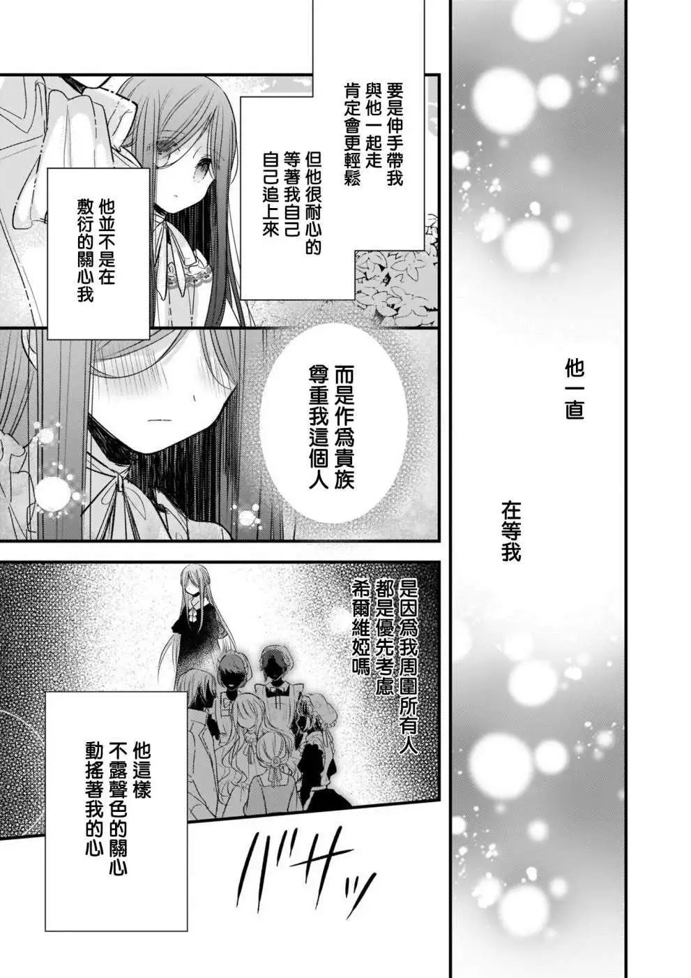 第09话