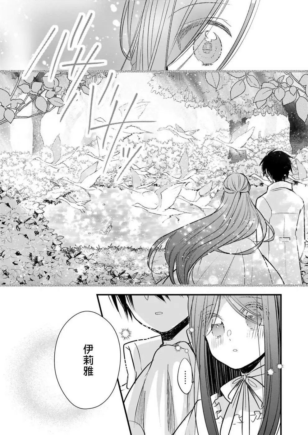 第09话