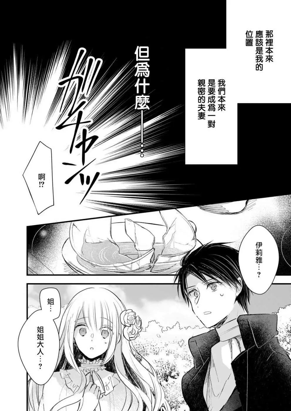 第09话