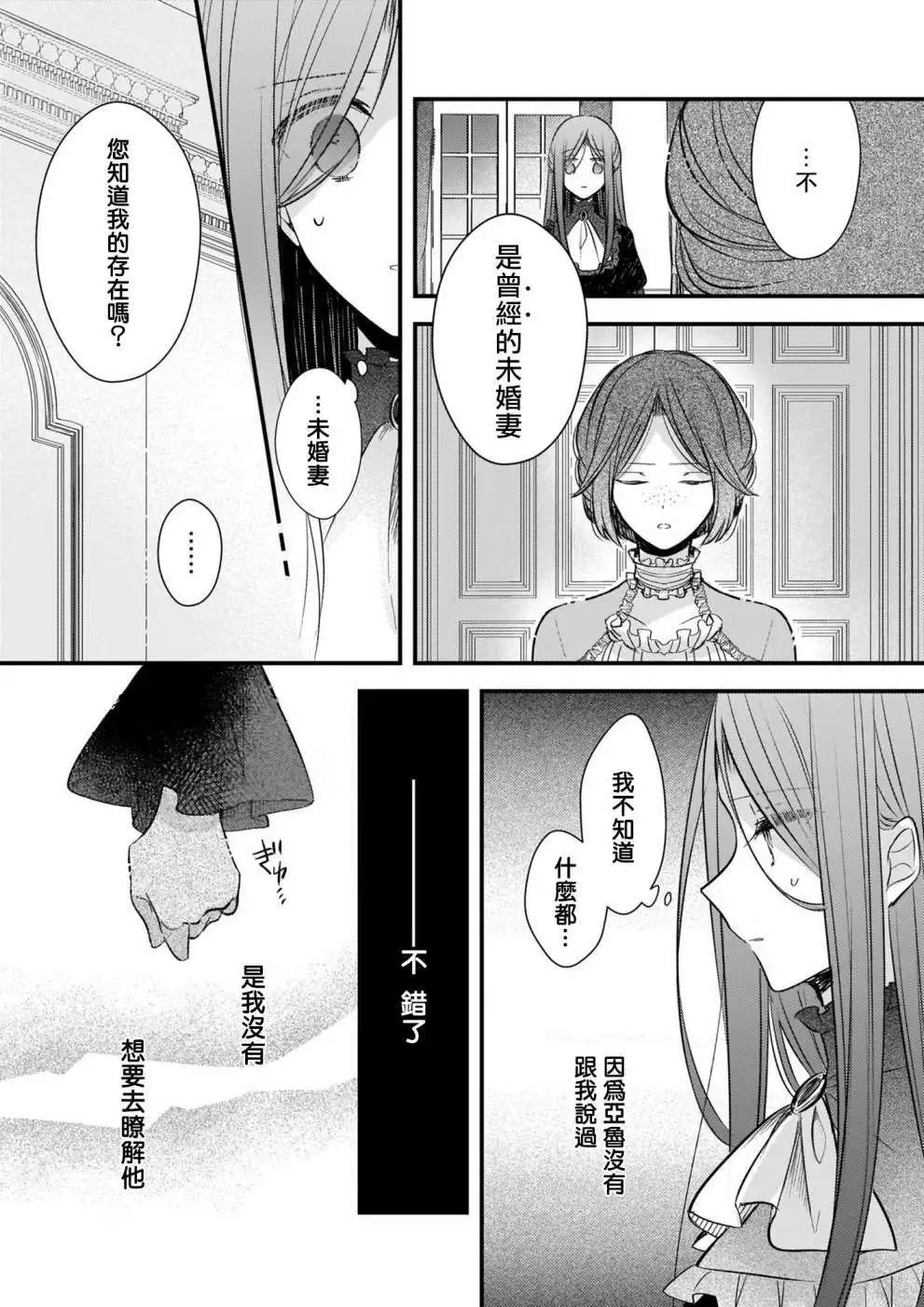 第09话