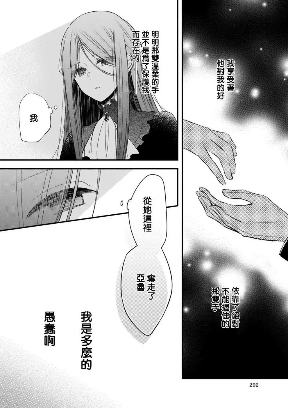第09话